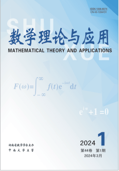 数学理论与应用